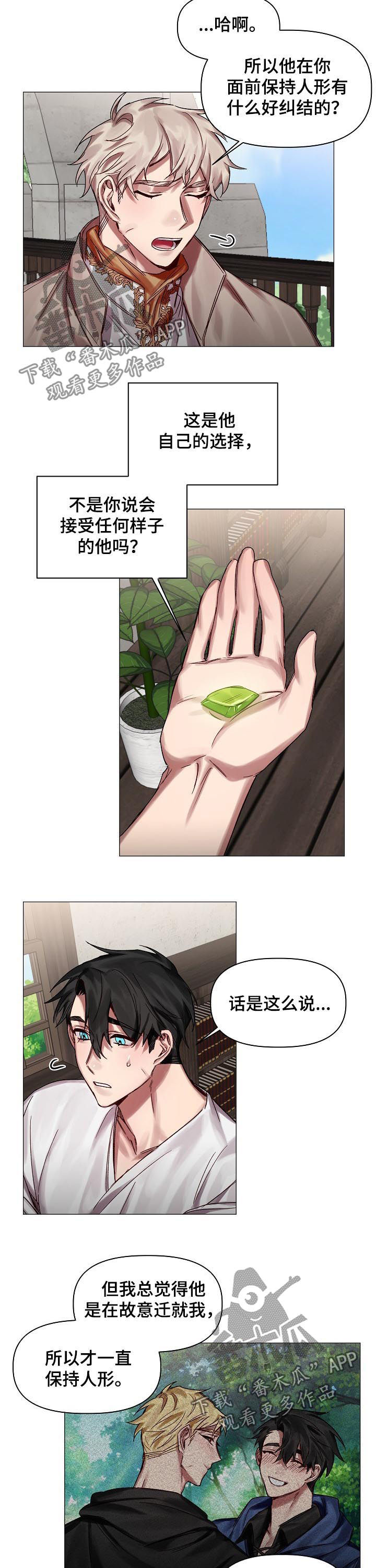 第46话2