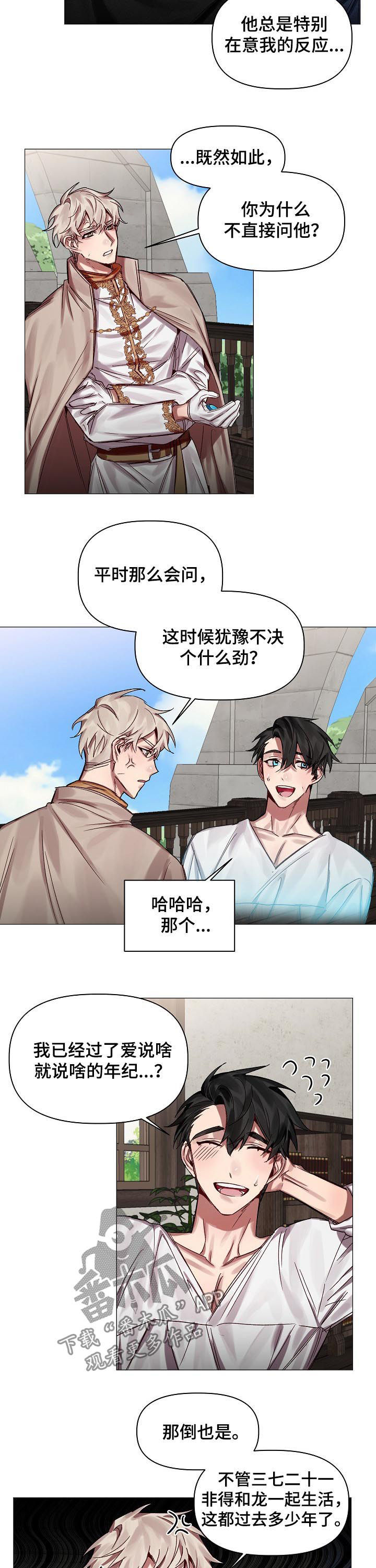 第46话3