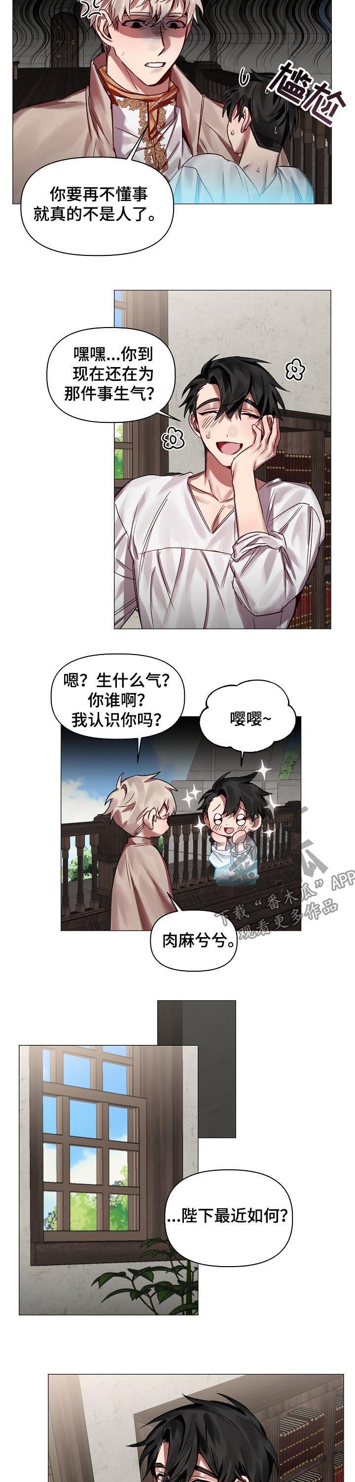 第46话4