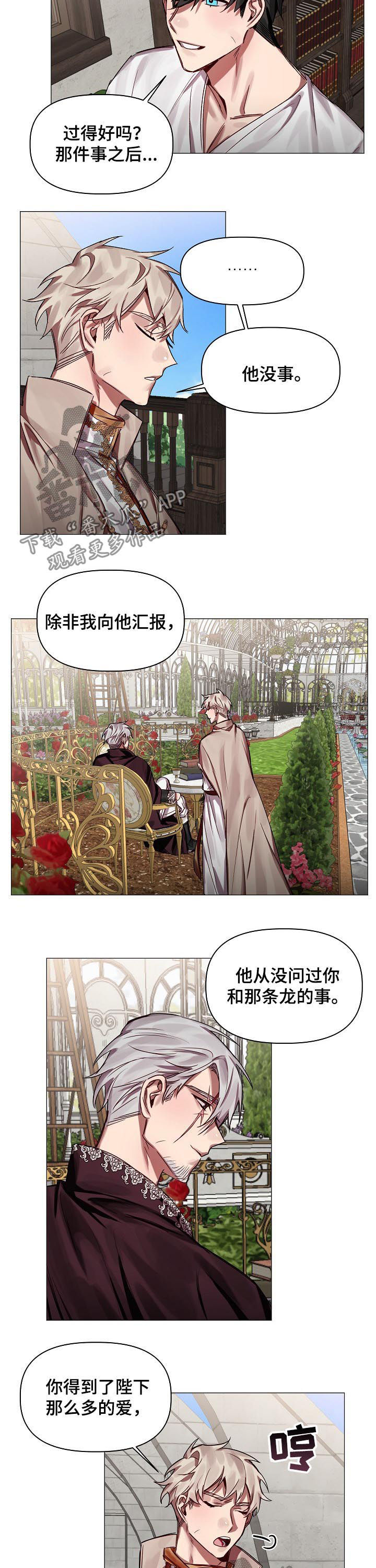 第46话5