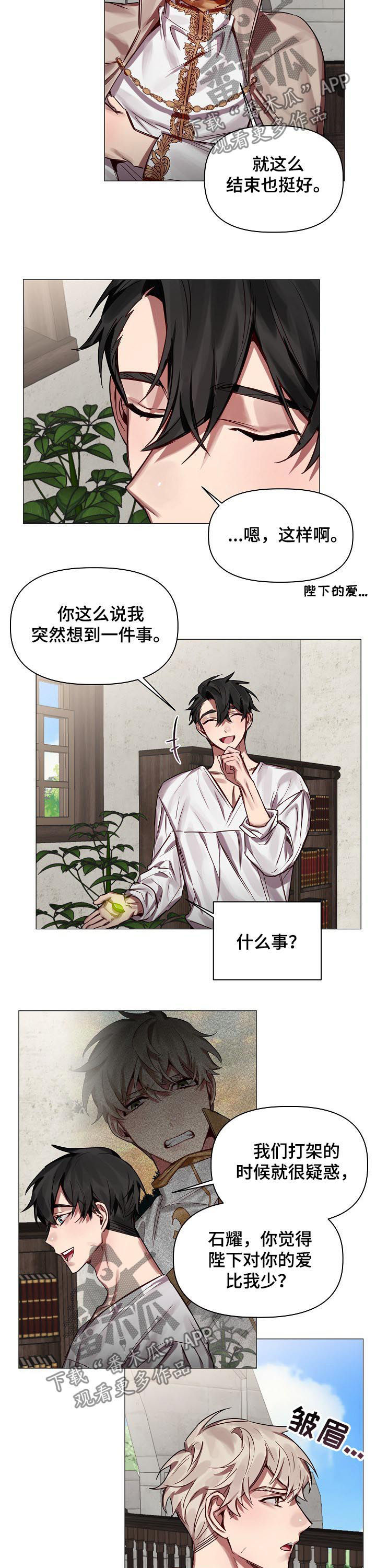 第46话6