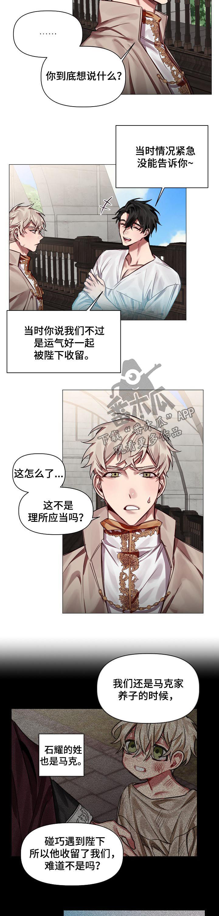 第46话7