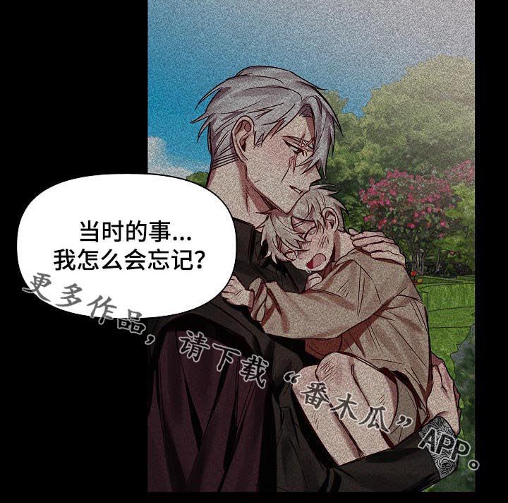 第46话8