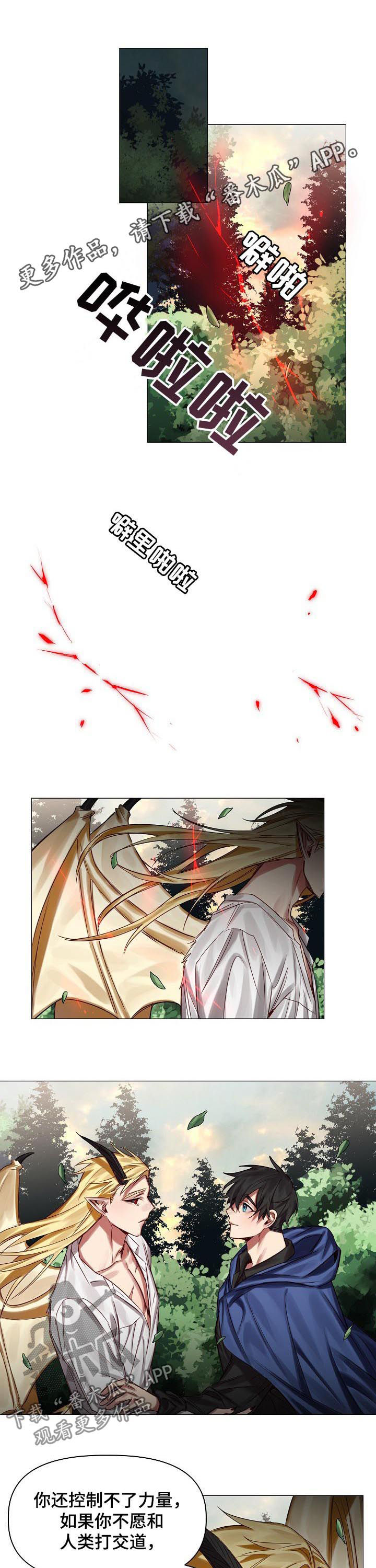 第45话0