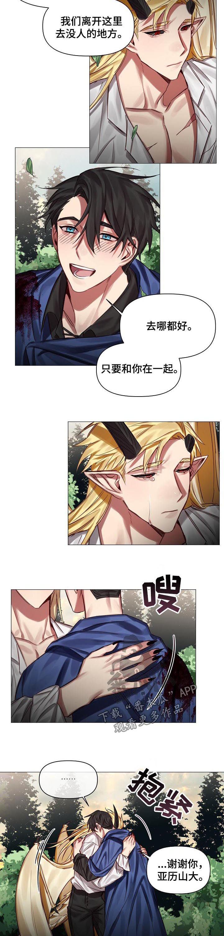 第45话1