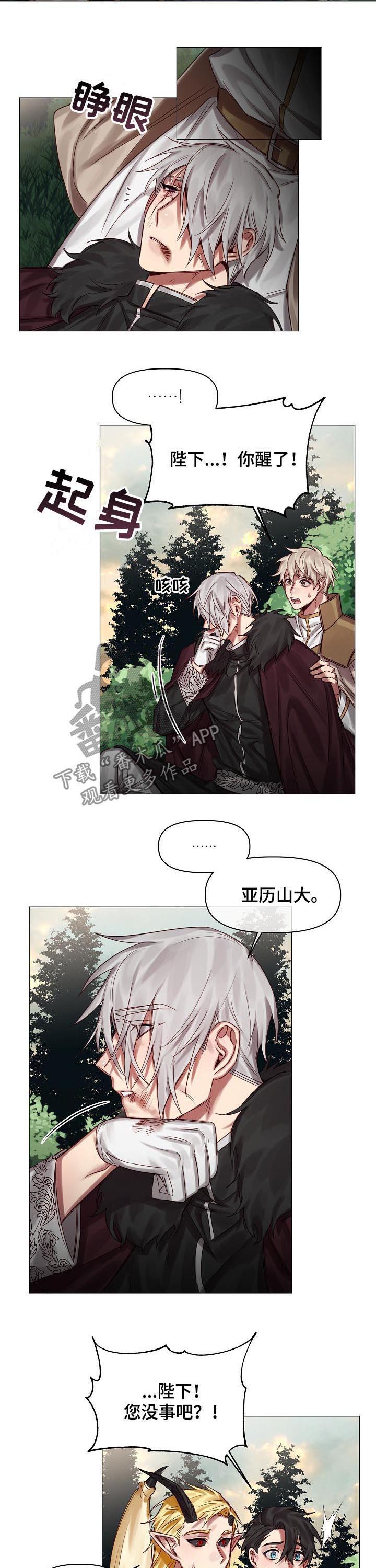 第45话2