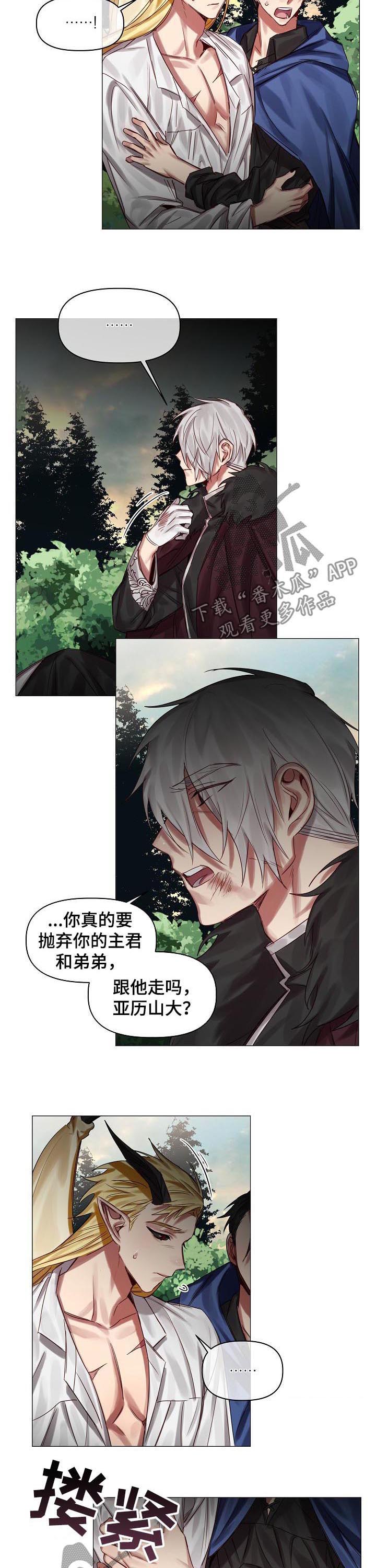 第45话3