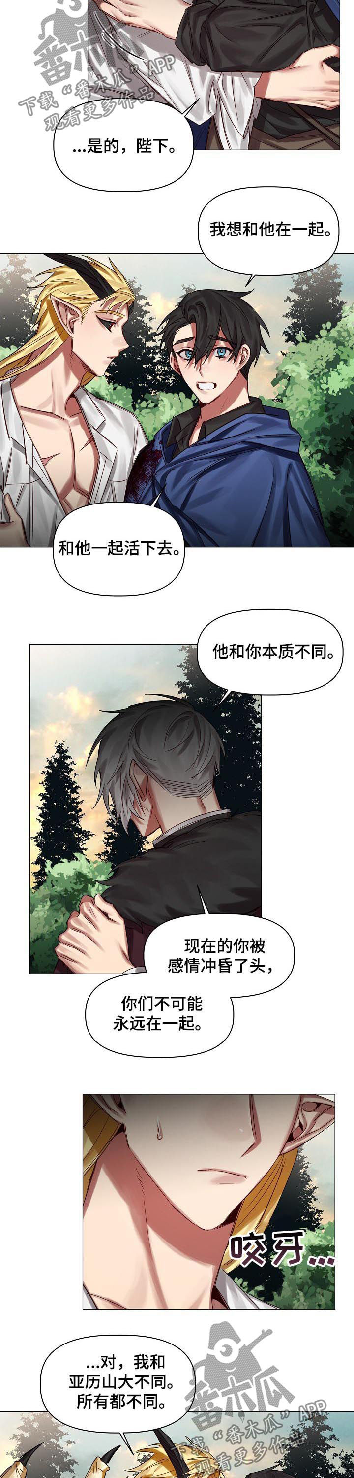 第45话4