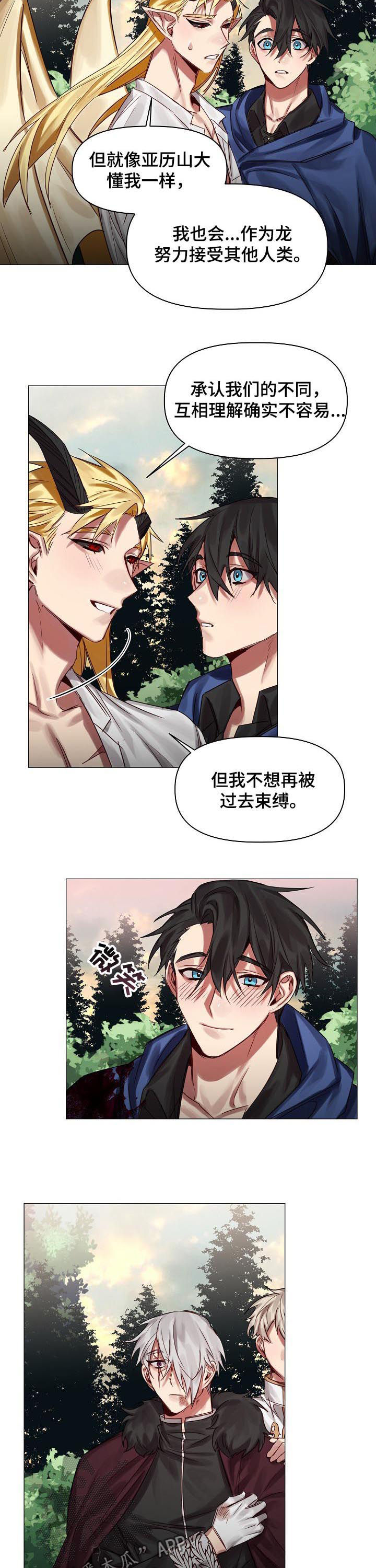 第45话5