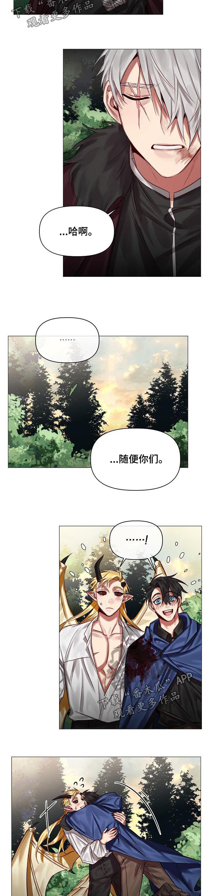 第45话6