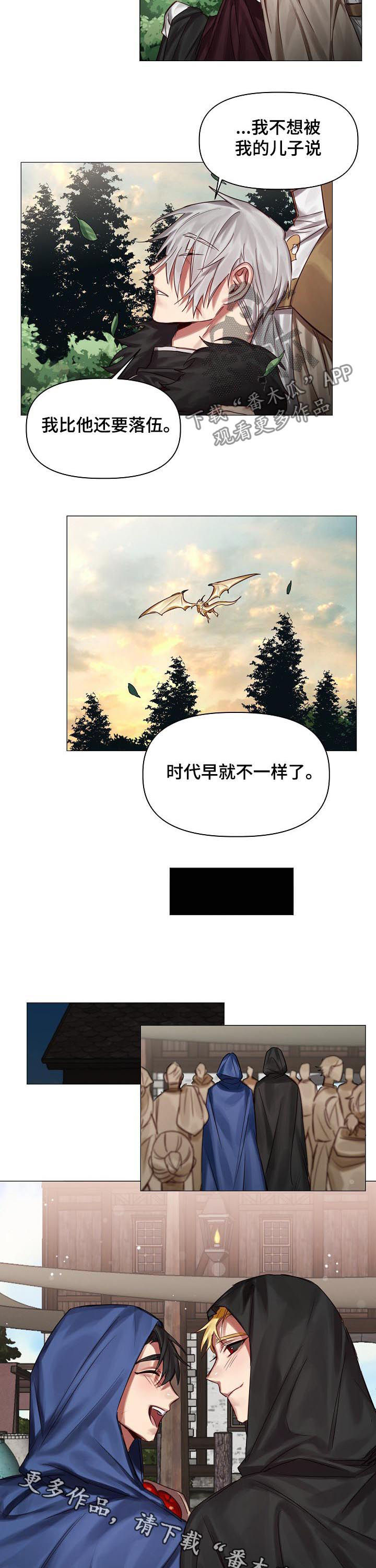 第45话8