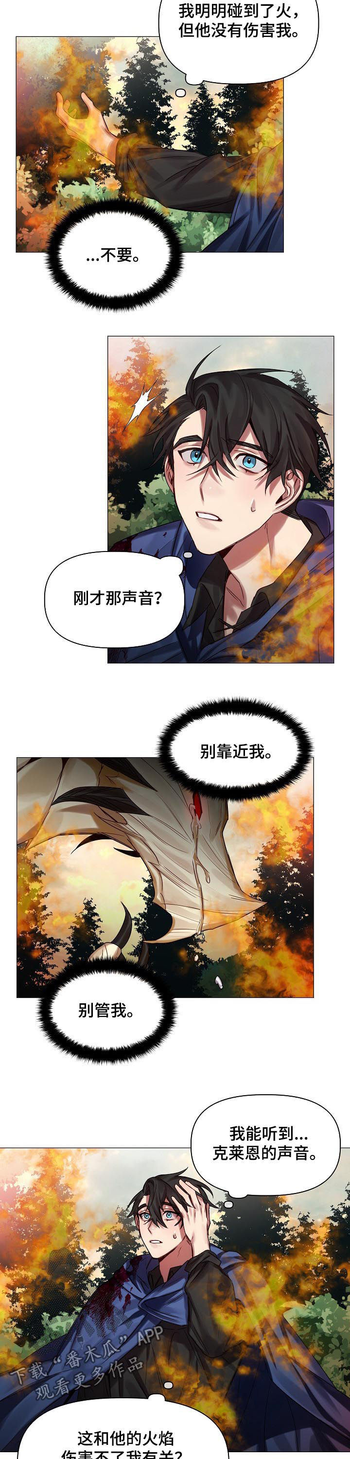 第44话1