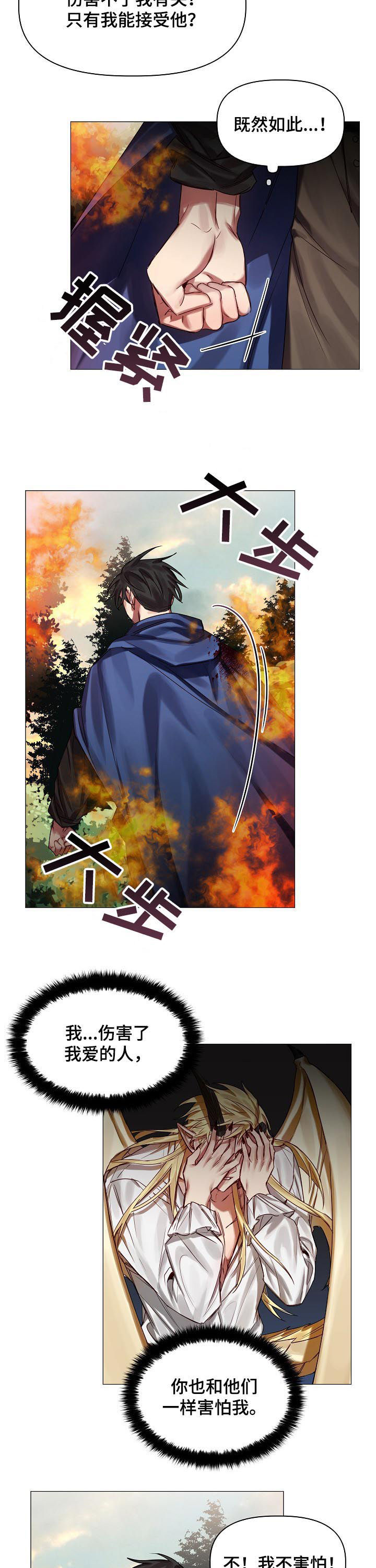 第44话2