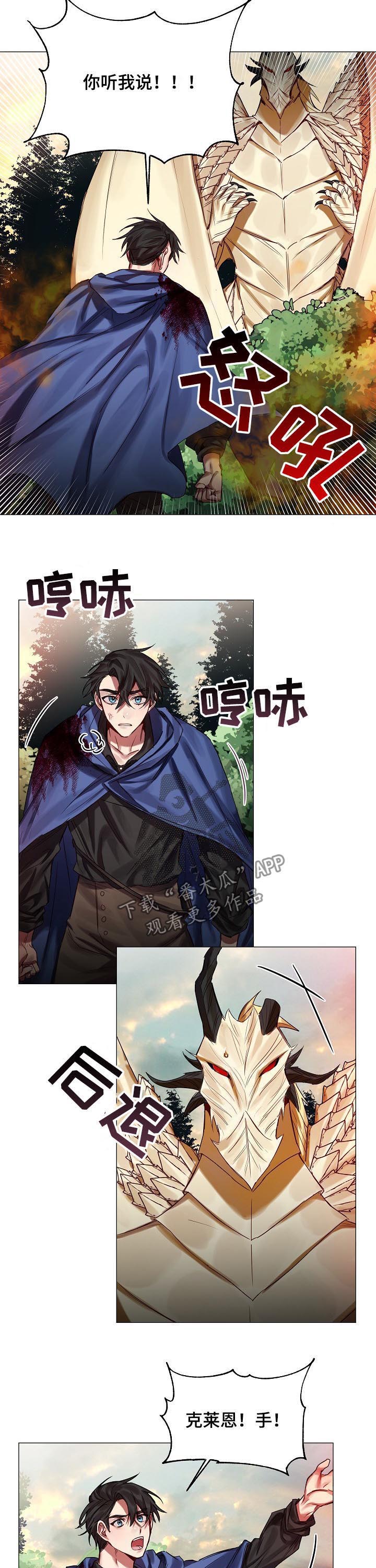 第44话4