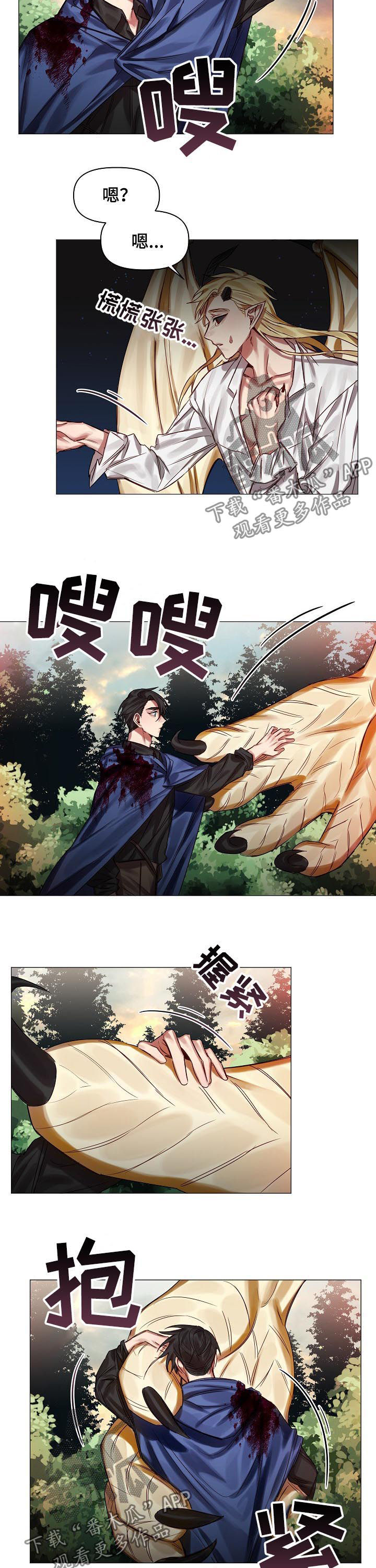第44话5