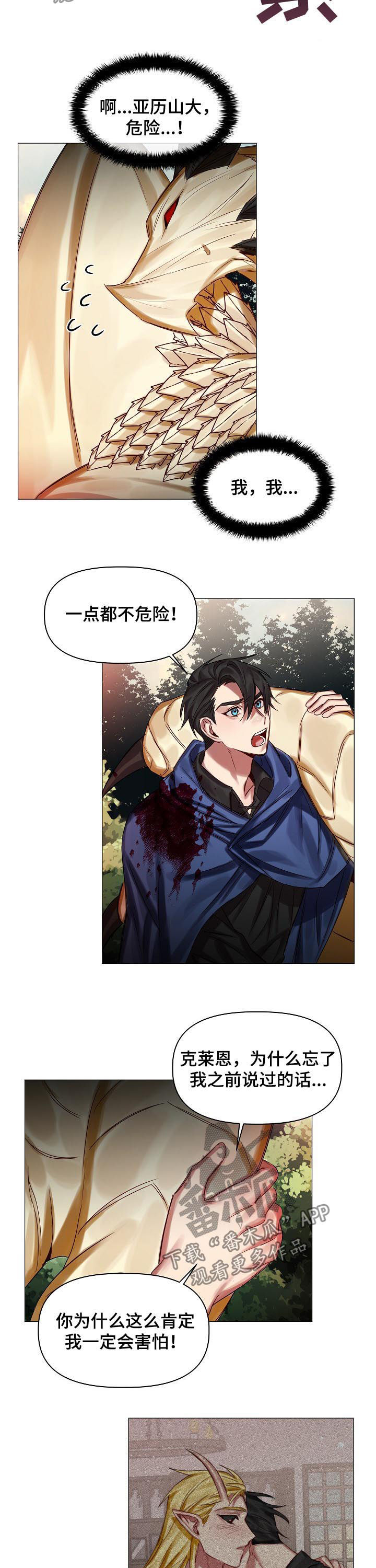 第44话6