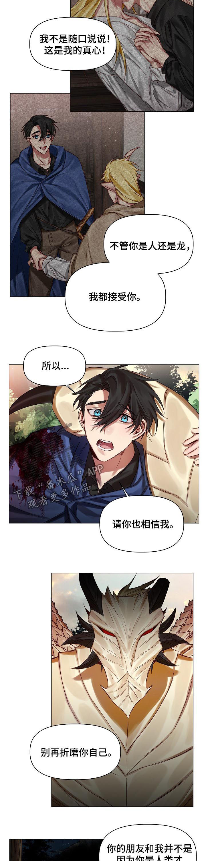 第44话7