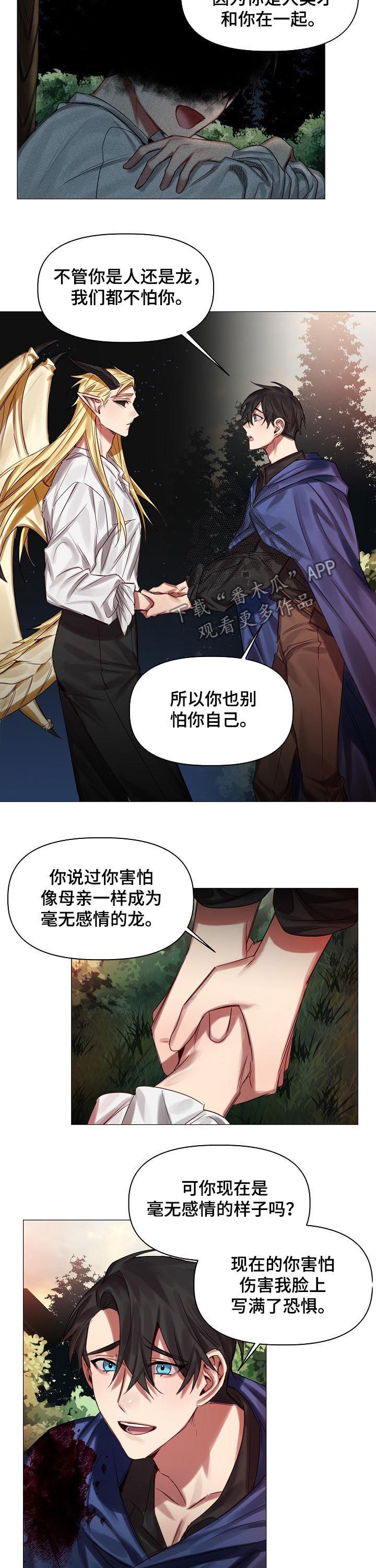 第44话8