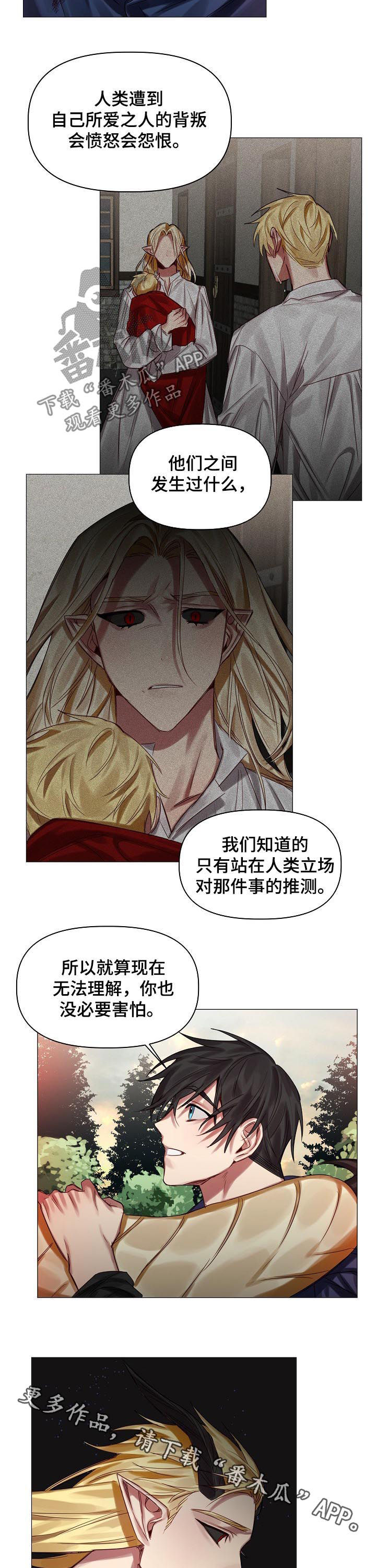 第44话9