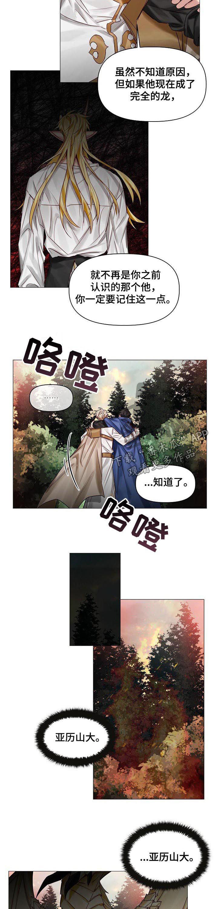 第43话1