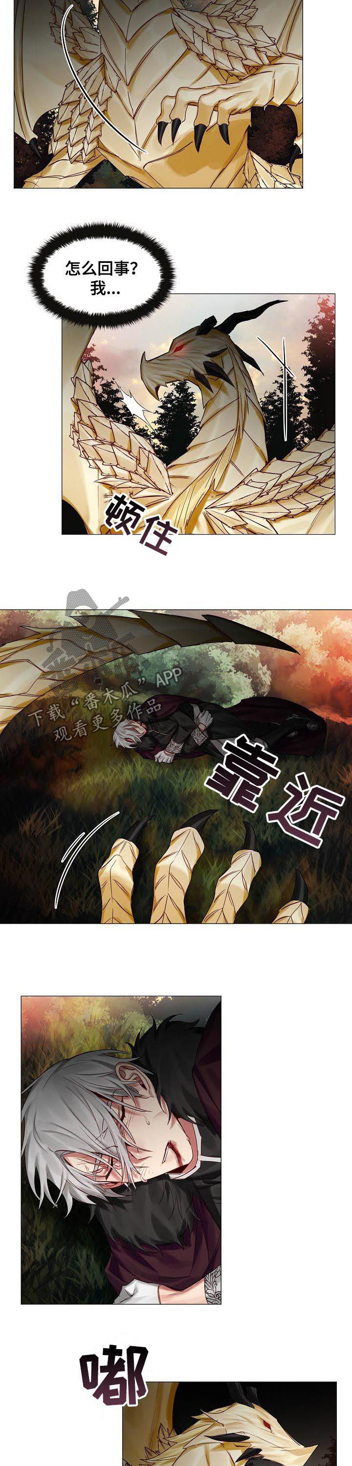 第43话2