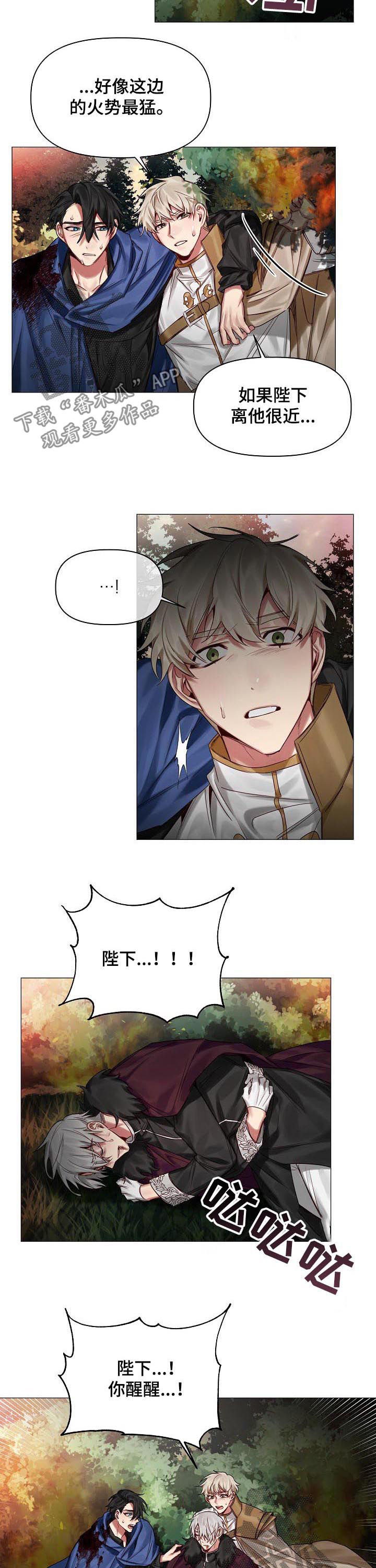 第43话4