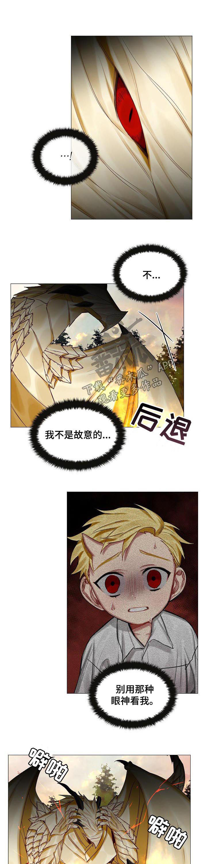 第43话6