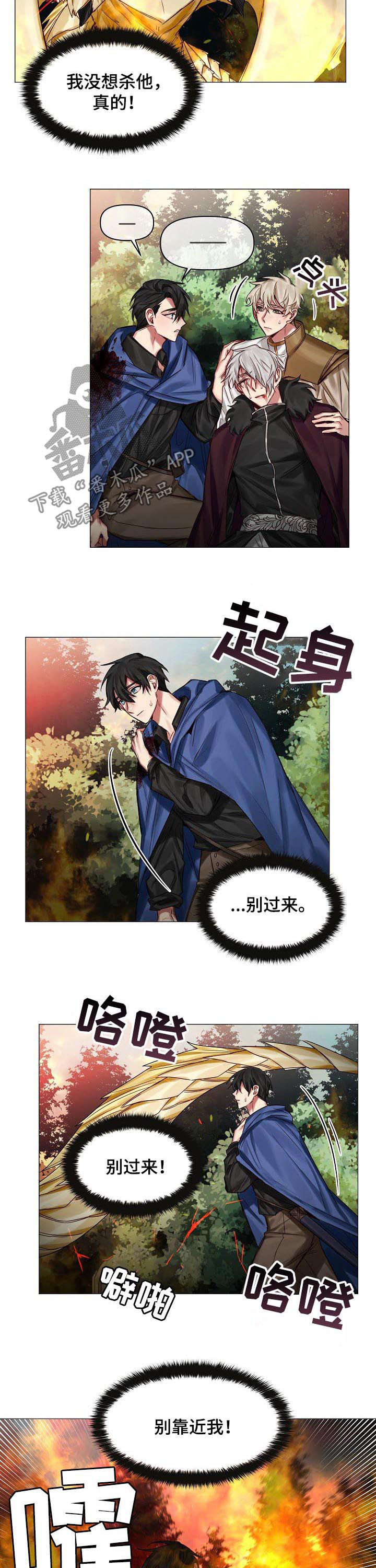第43话7