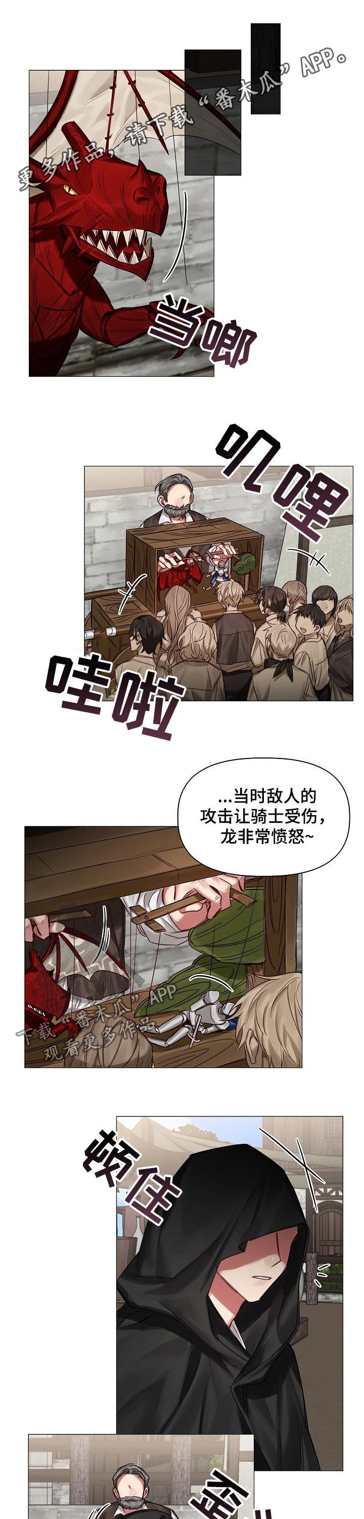 第42话0