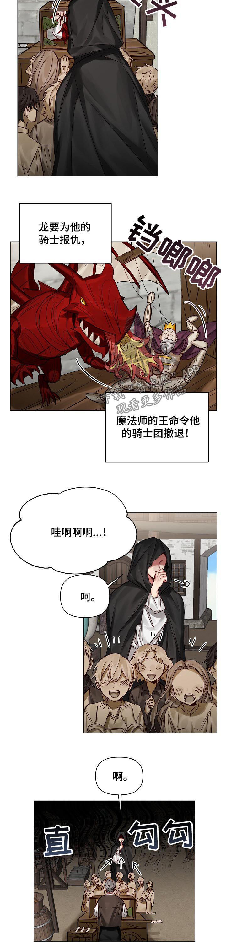 第42话1