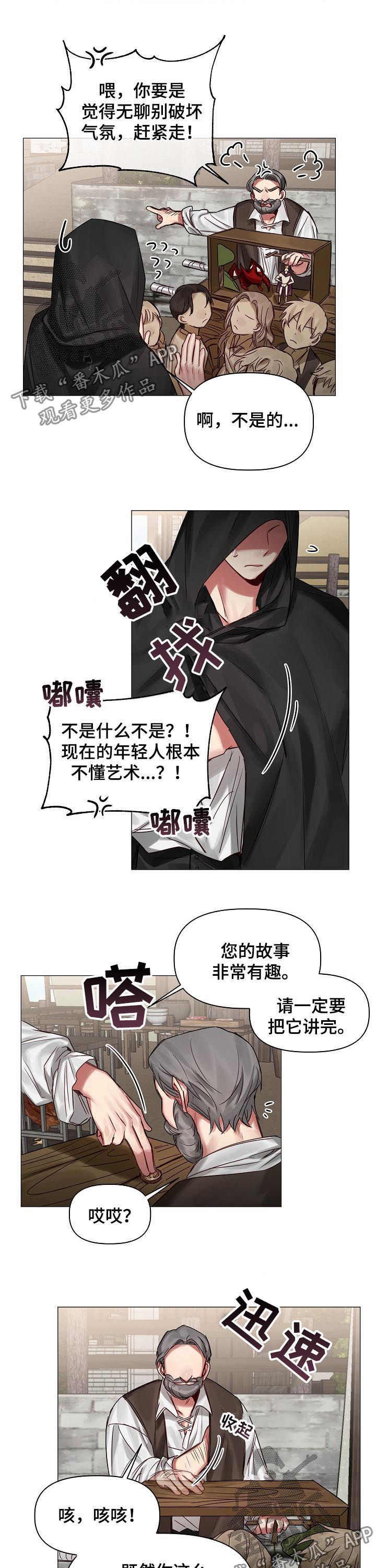 第42话2