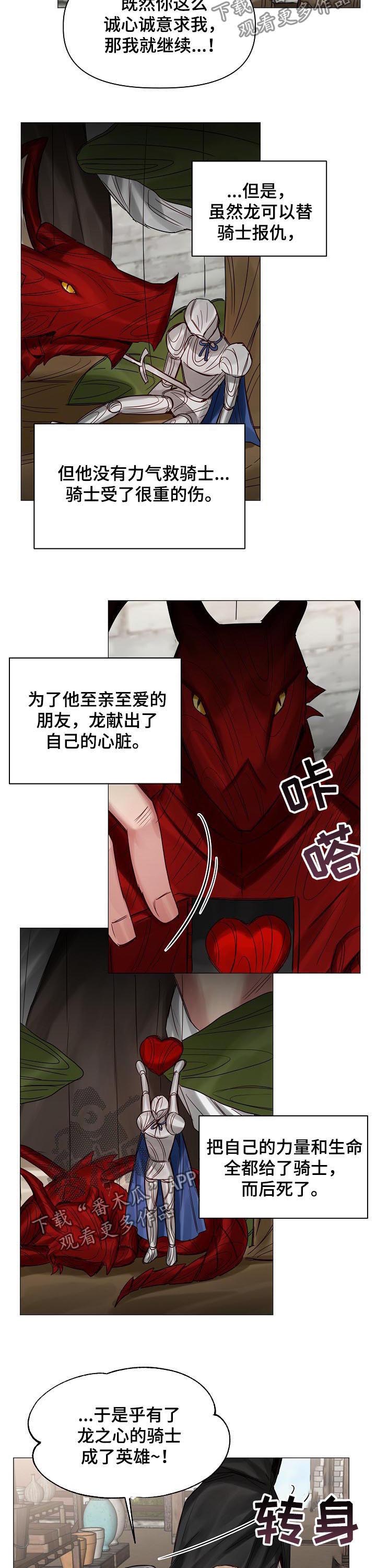 第42话3