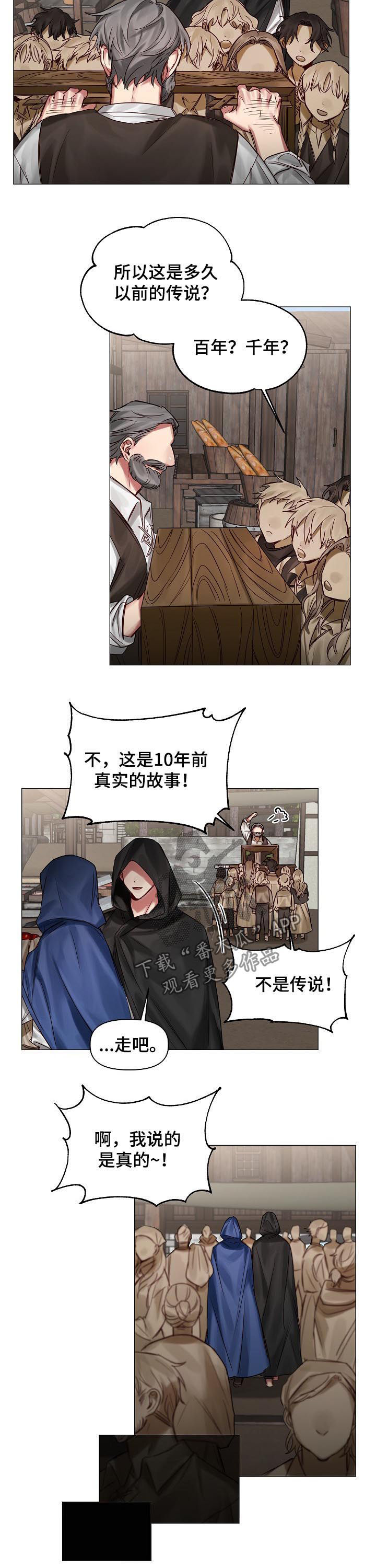 第42话4