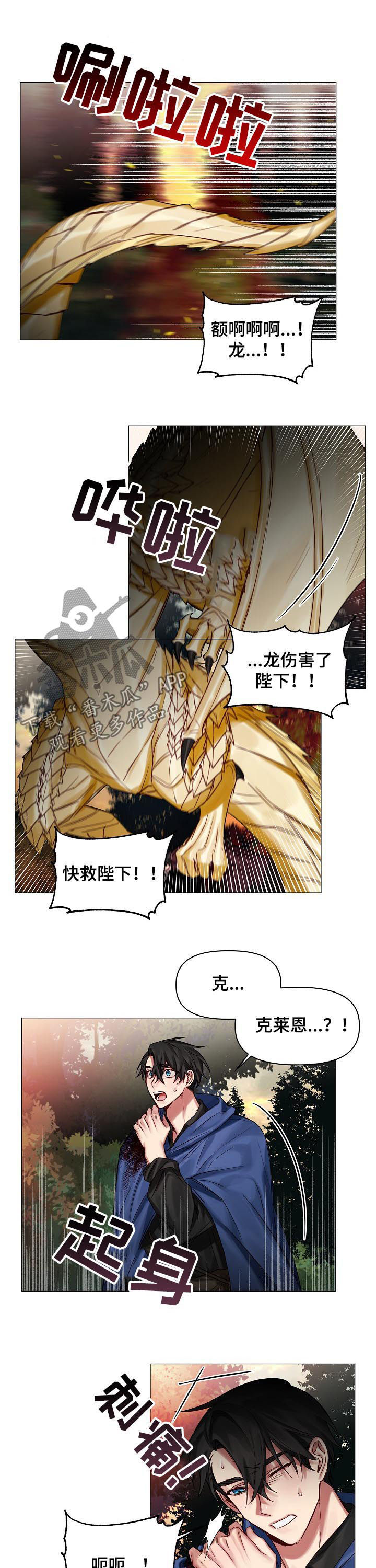 第42话5