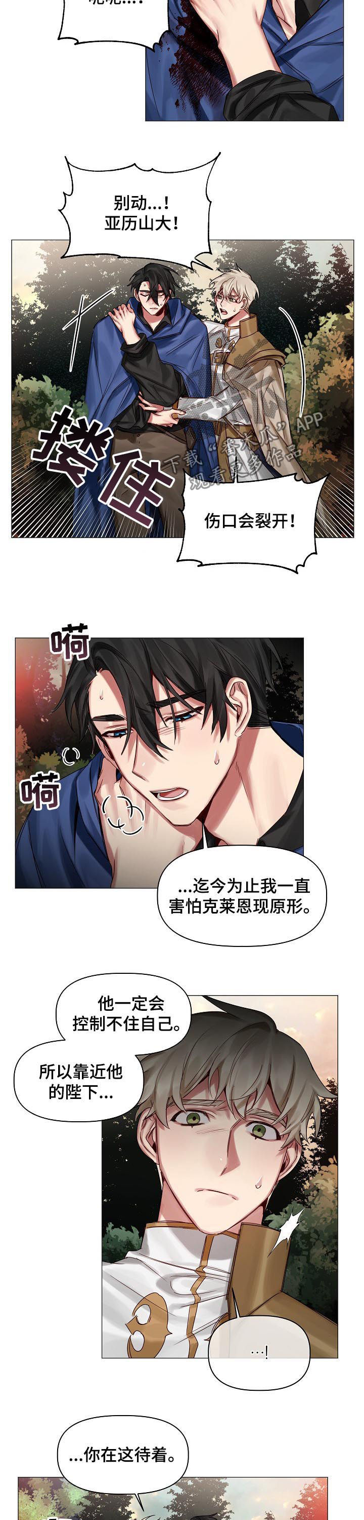 第42话6