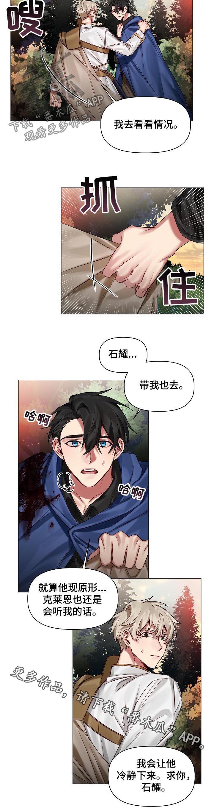 第42话7
