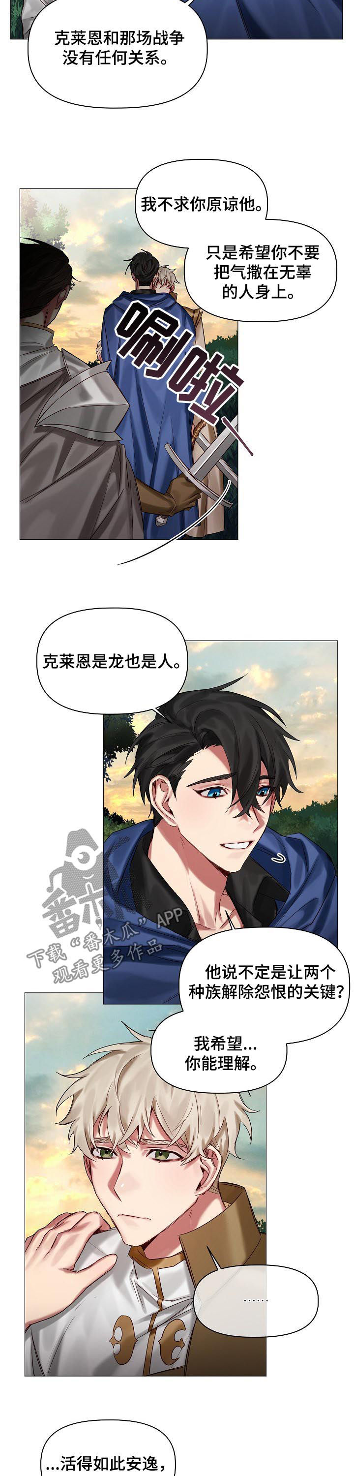 第41话1
