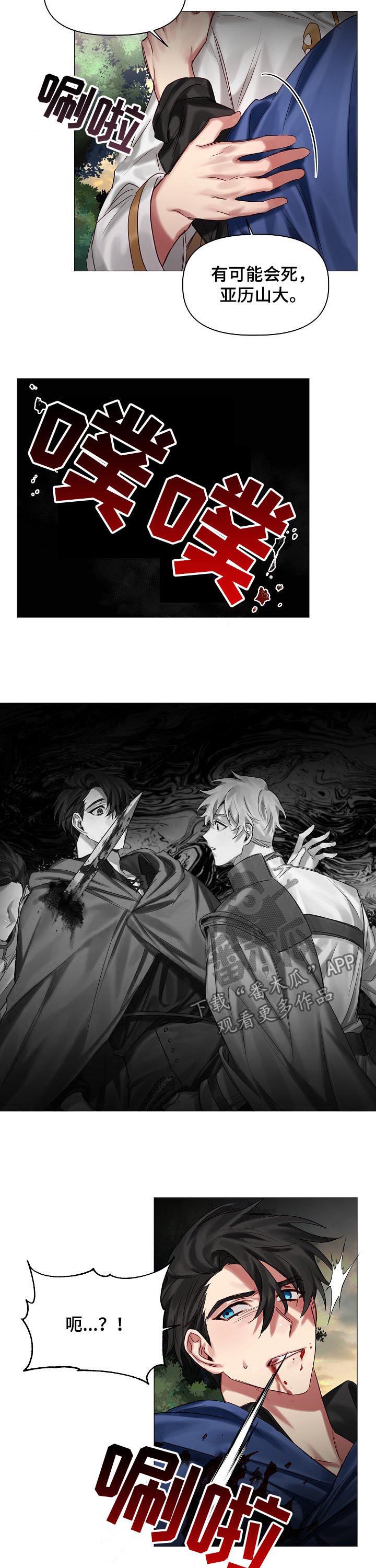 第41话2