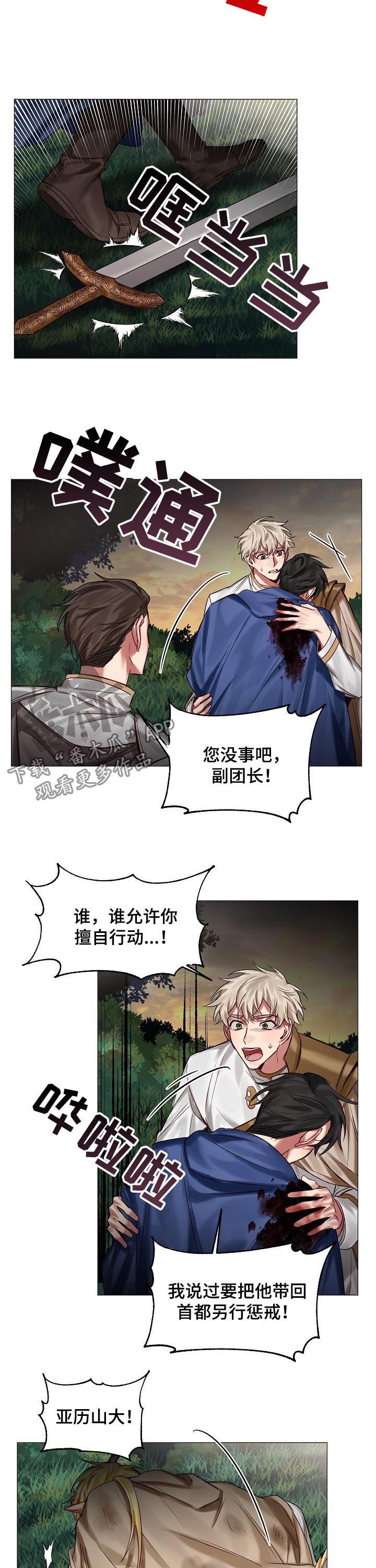 第41话3