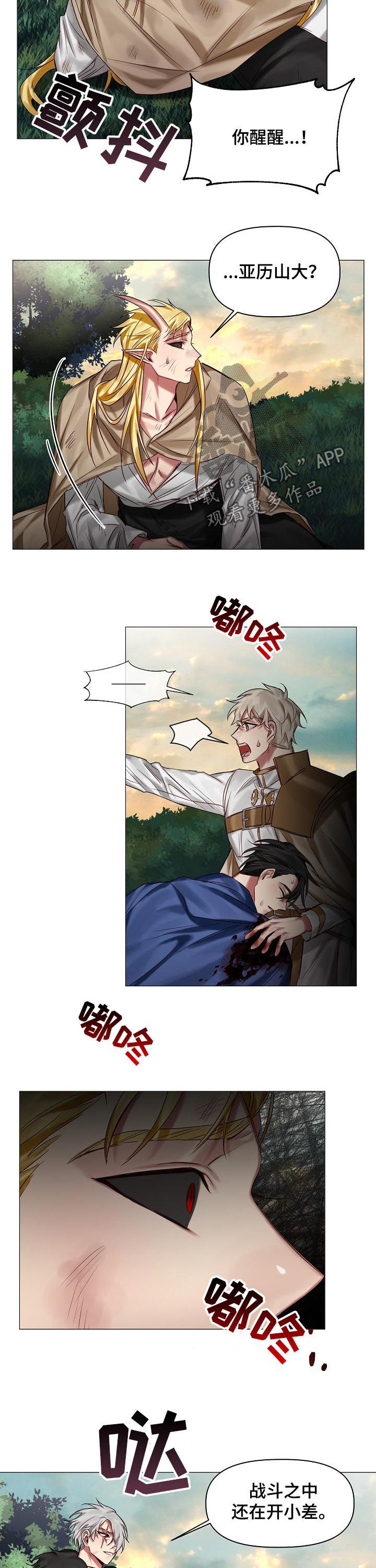 第41话4