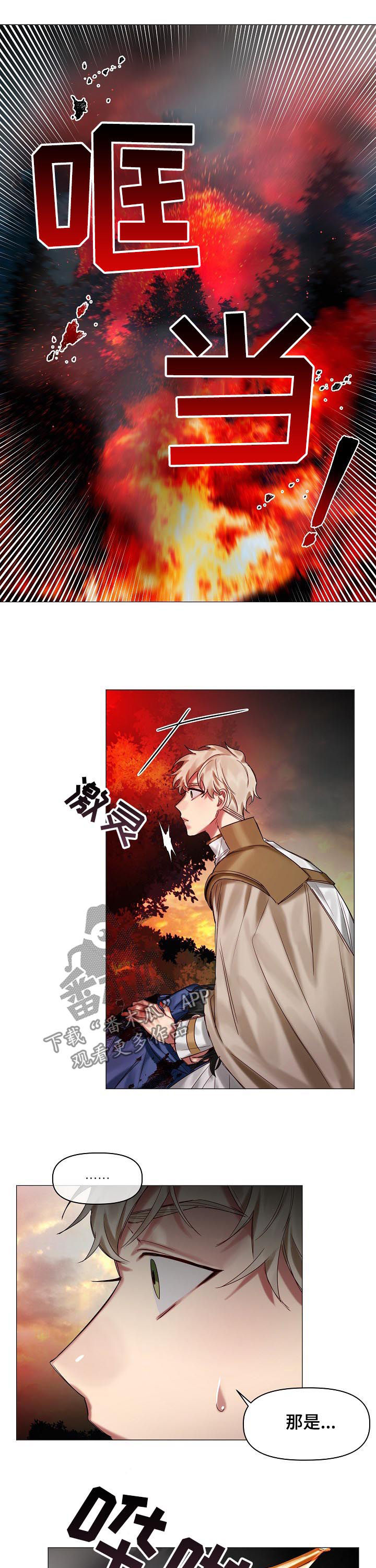 第41话6