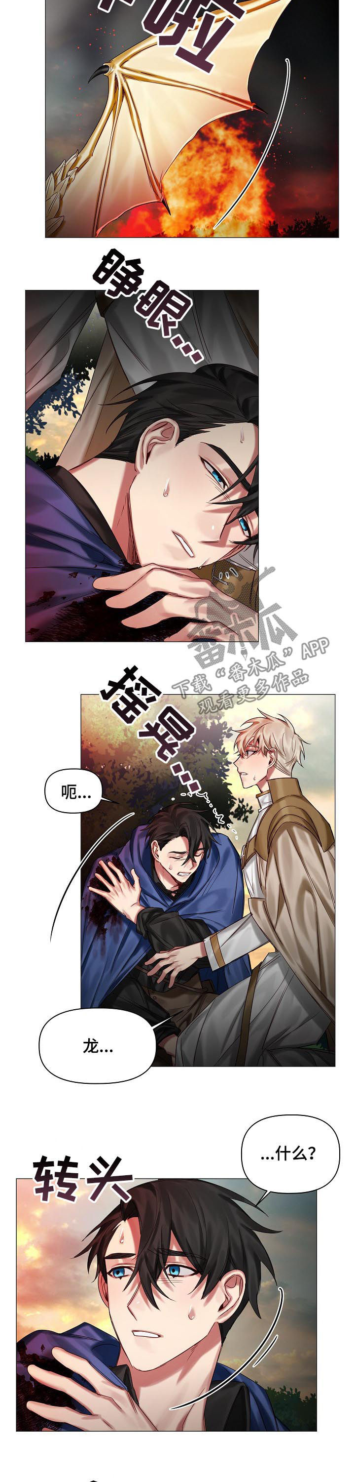 第41话7