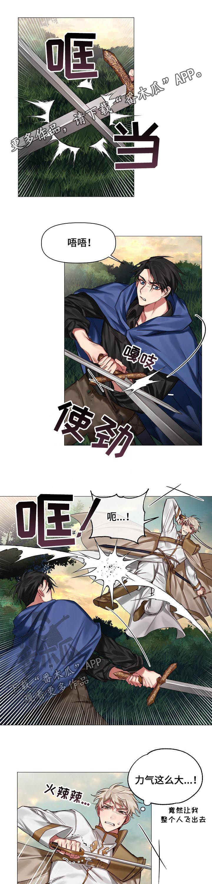 第40话0