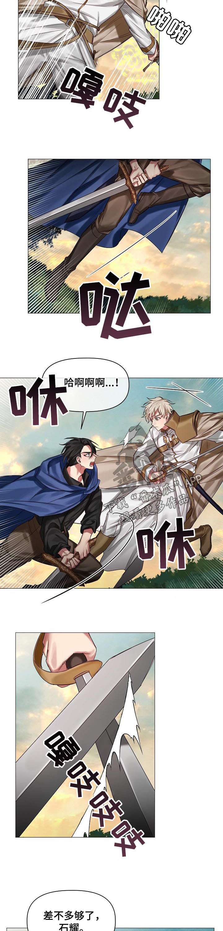 第40话1
