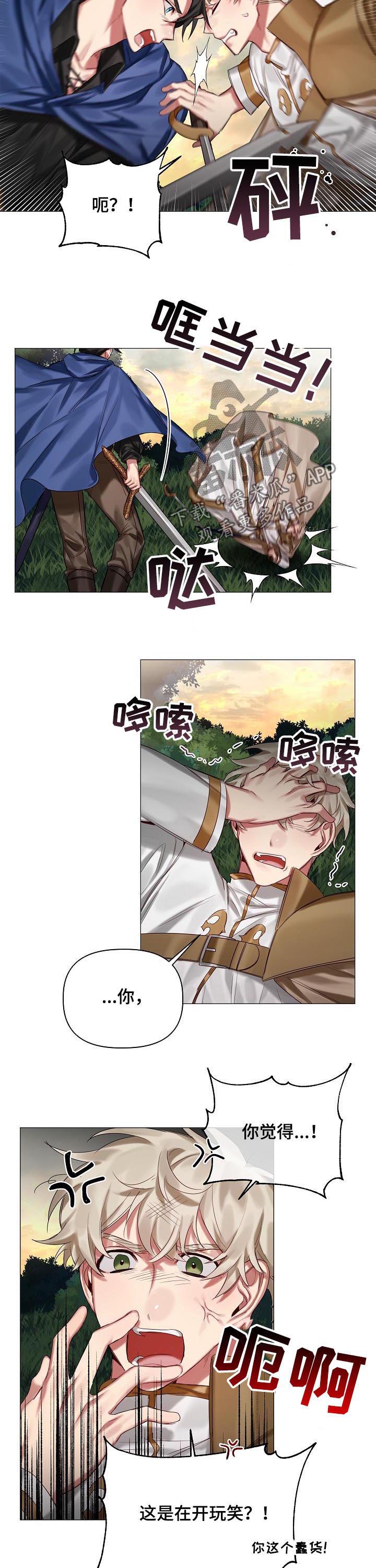 第40话3