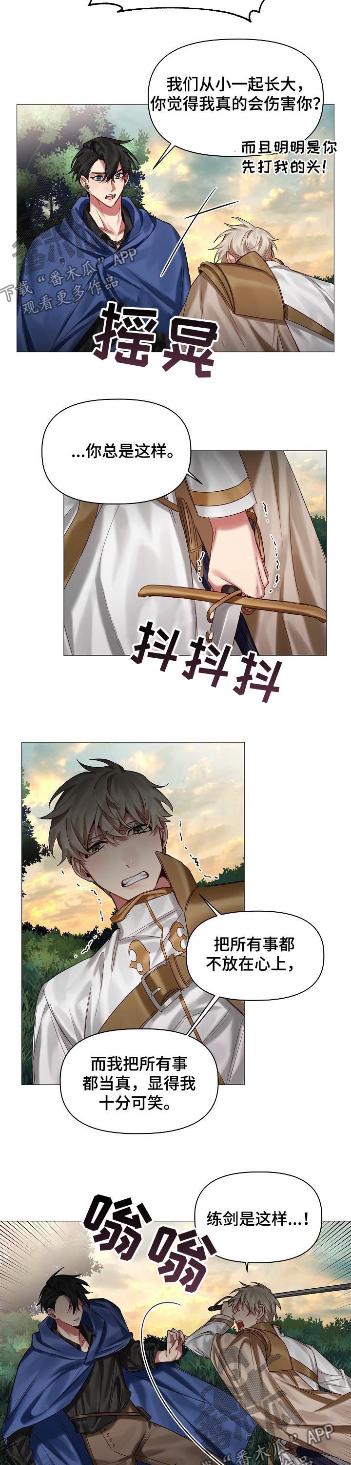 第40话4