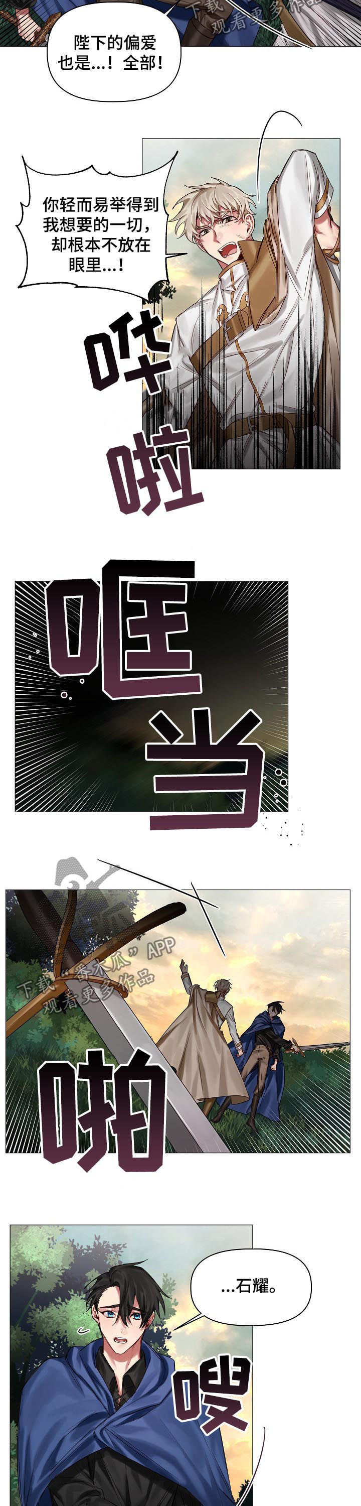 第40话5