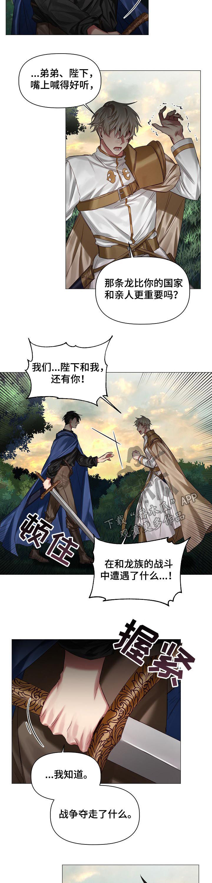 第40话6