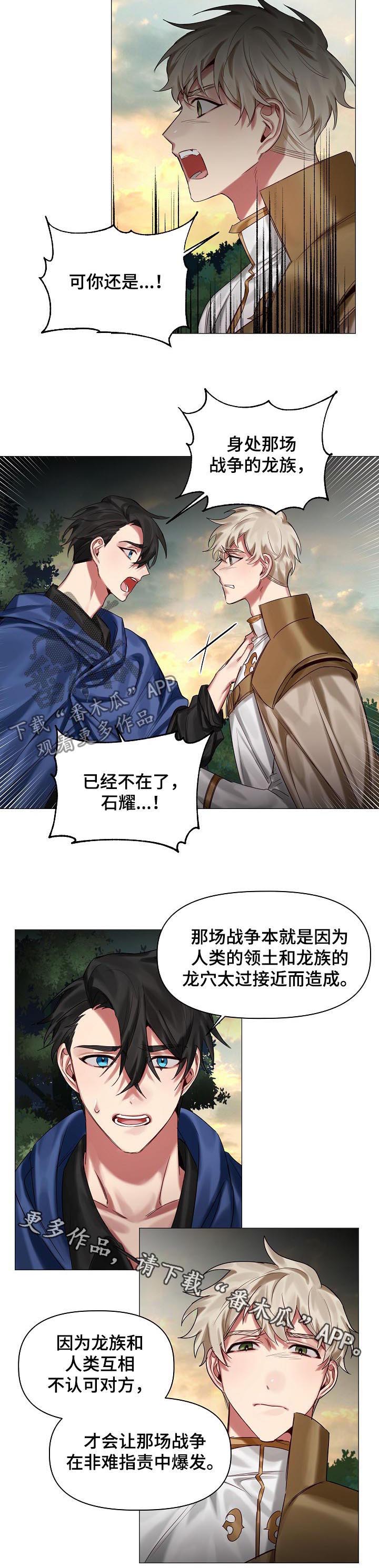 第40话7