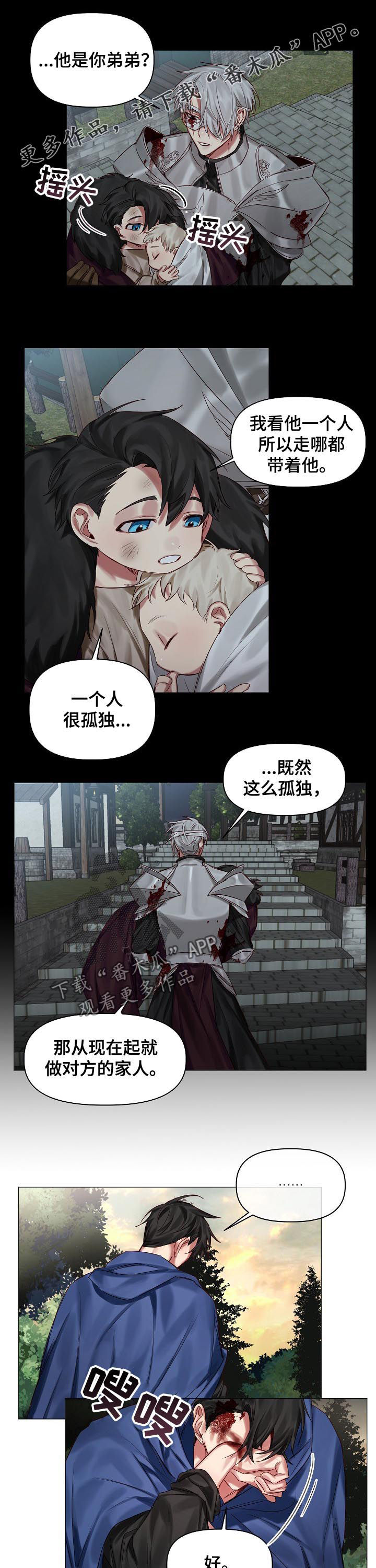第39话0
